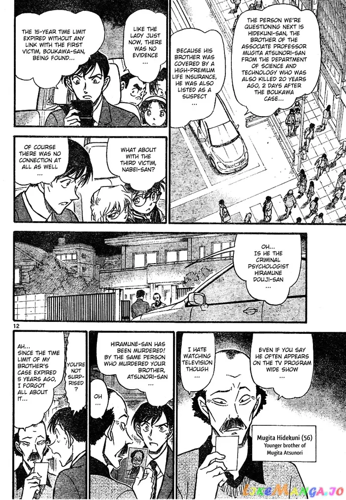 Case Closed Manga - Chapter 671 - Page 12