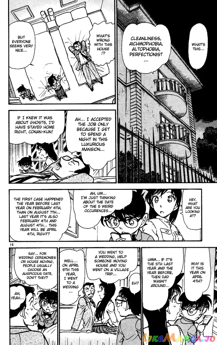 Case Closed Manga - Chapter 494 - Page 16