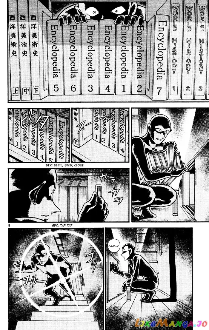 Case Closed Manga - Chapter 532 - Page 8