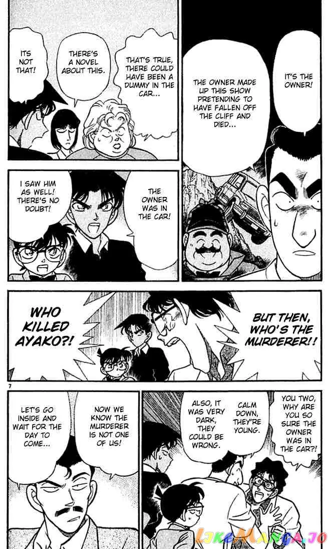 Case Closed Manga - Chapter 119 - Page 7