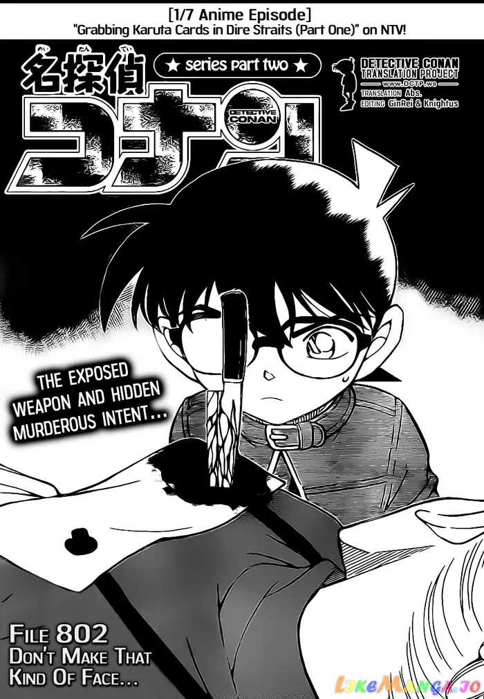 Case Closed Manga - Chapter 802 - Page 1