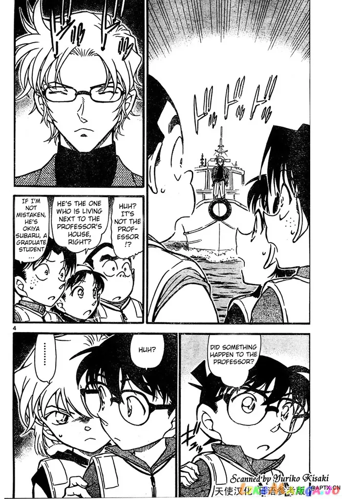 Case Closed Manga - Chapter 664 - Page 4