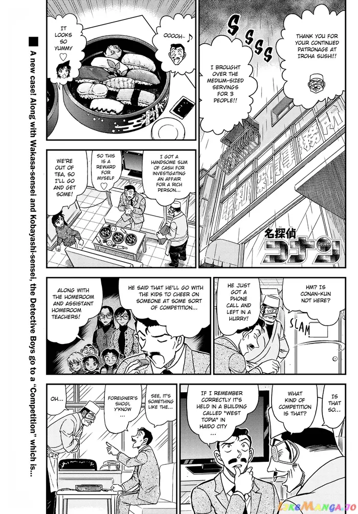 Case Closed Manga - Chapter 1103 - Page 2