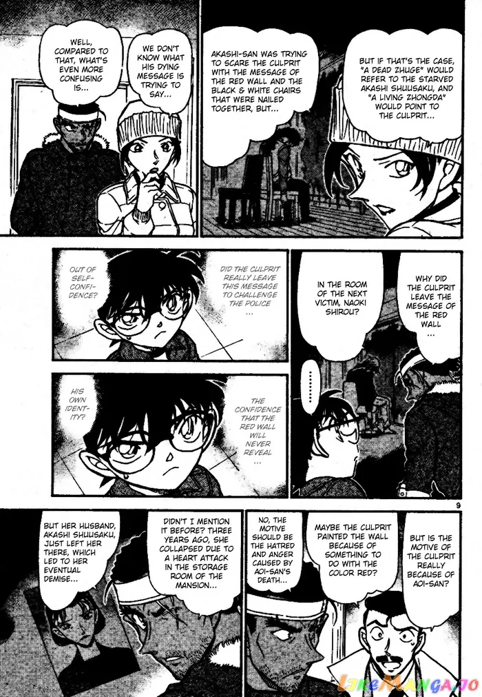 Case Closed Manga - Chapter 685 - Page 9