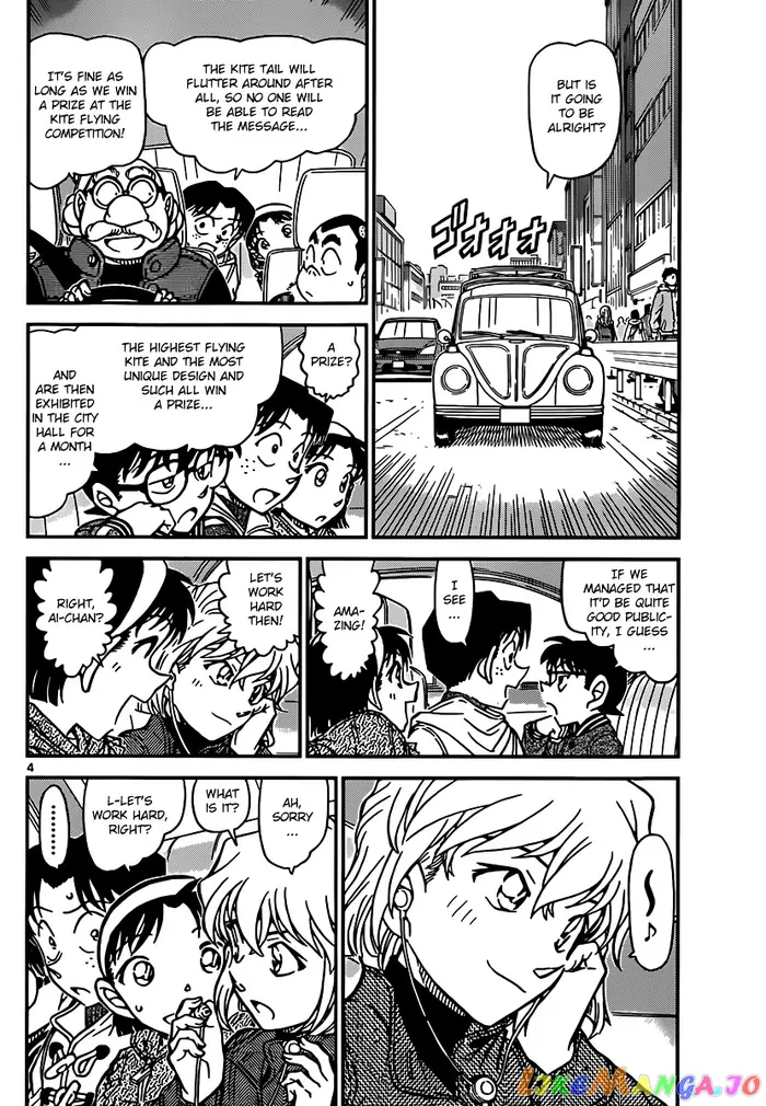 Case Closed Manga - Chapter 885 - Page 4