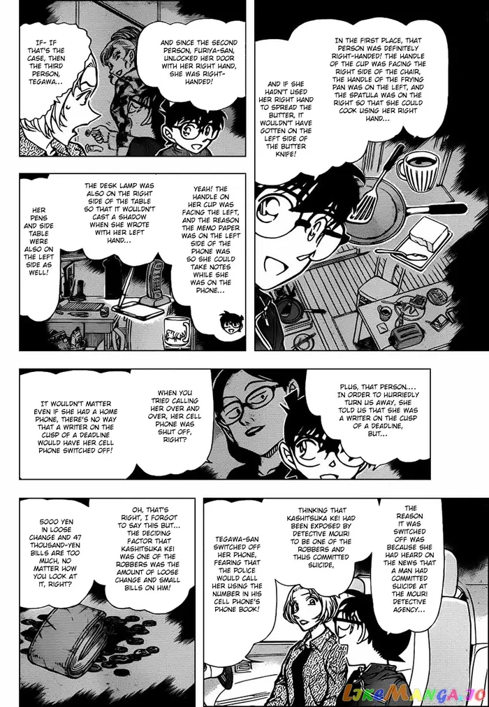 Case Closed Manga - Chapter 800 - Page 6