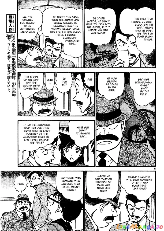 Case Closed Manga - Chapter 642 - Page 5