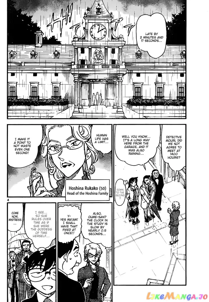 Case Closed Manga - Chapter 762 - Page 4