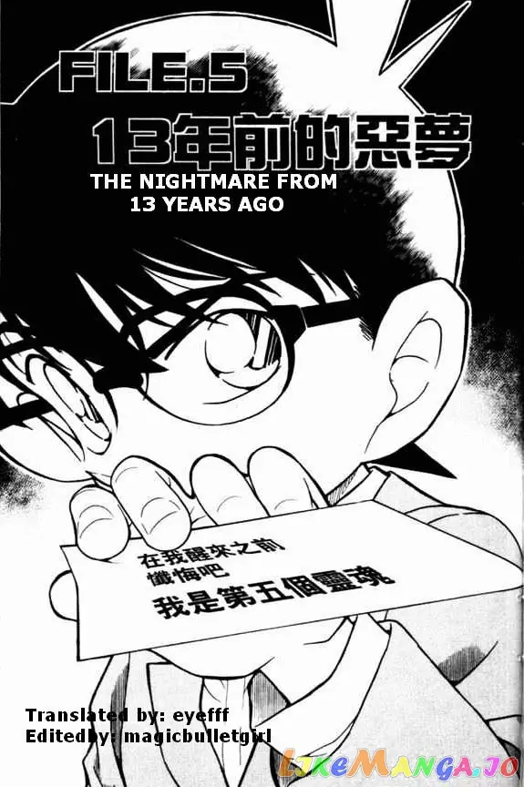 Case Closed Manga - Chapter 495 - Page 1