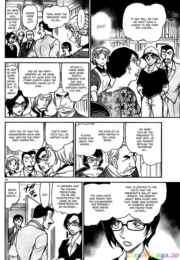 Case Closed Manga - Chapter 782 - Page 14