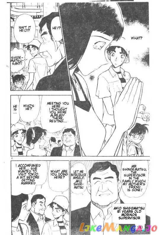 Case Closed Manga - Chapter 211 - Page 8