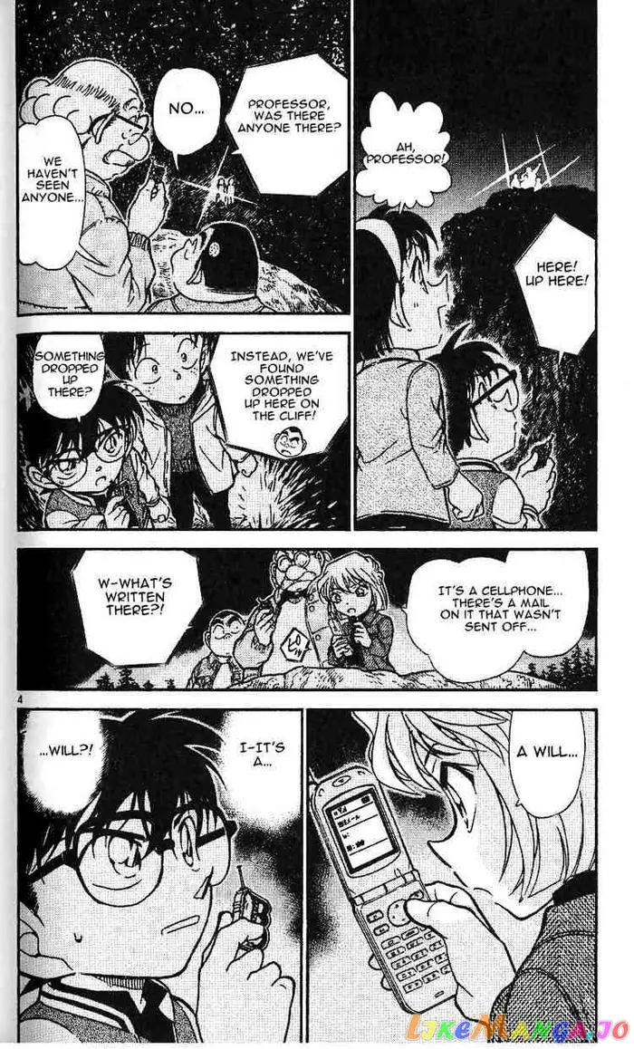 Case Closed Manga - Chapter 468 - Page 4