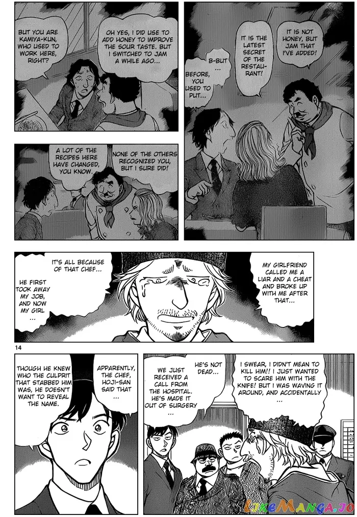 Case Closed Manga - Chapter 941 - Page 14