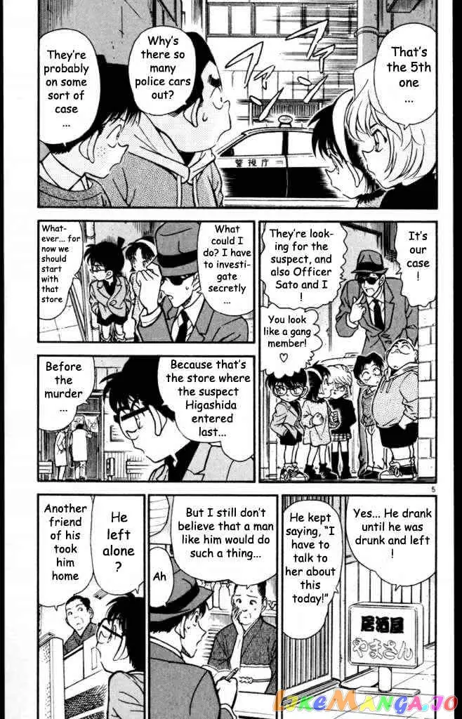 Case Closed Manga - Chapter 232 - Page 5