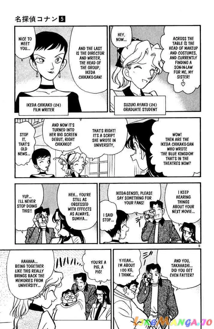 Case Closed Manga - Chapter 40 - Page 10
