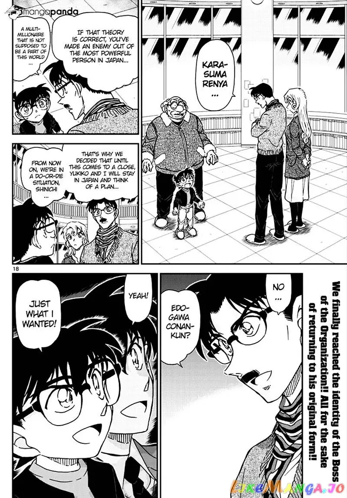 Case Closed Manga - Chapter 1008 - Page 17