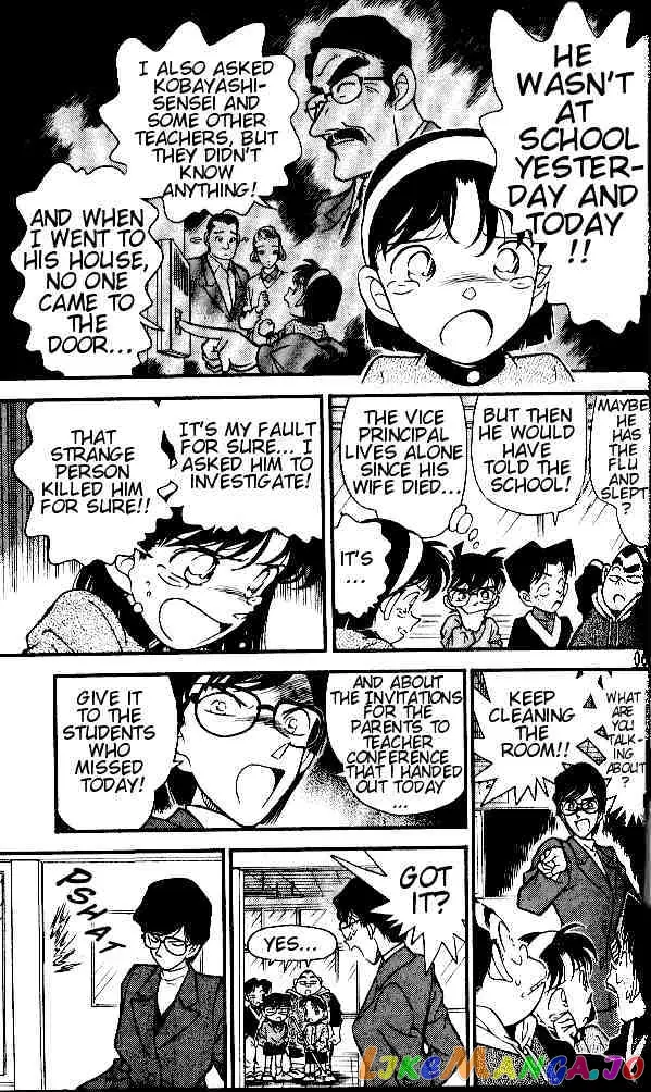 Case Closed Manga - Chapter 154 - Page 7