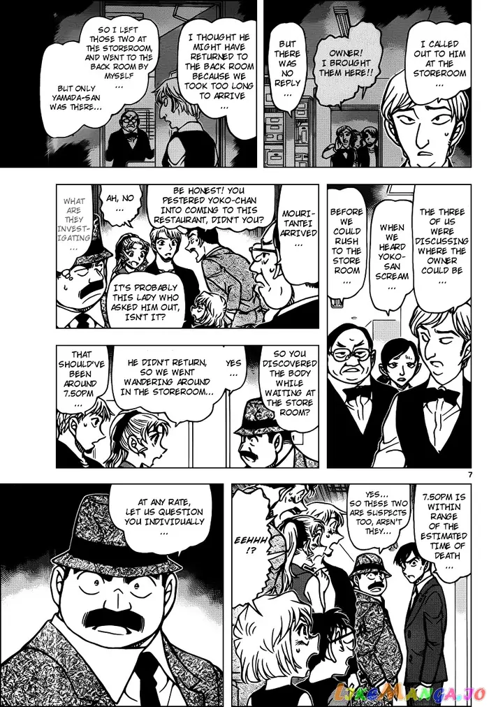 Case Closed Manga - Chapter 926 - Page 7