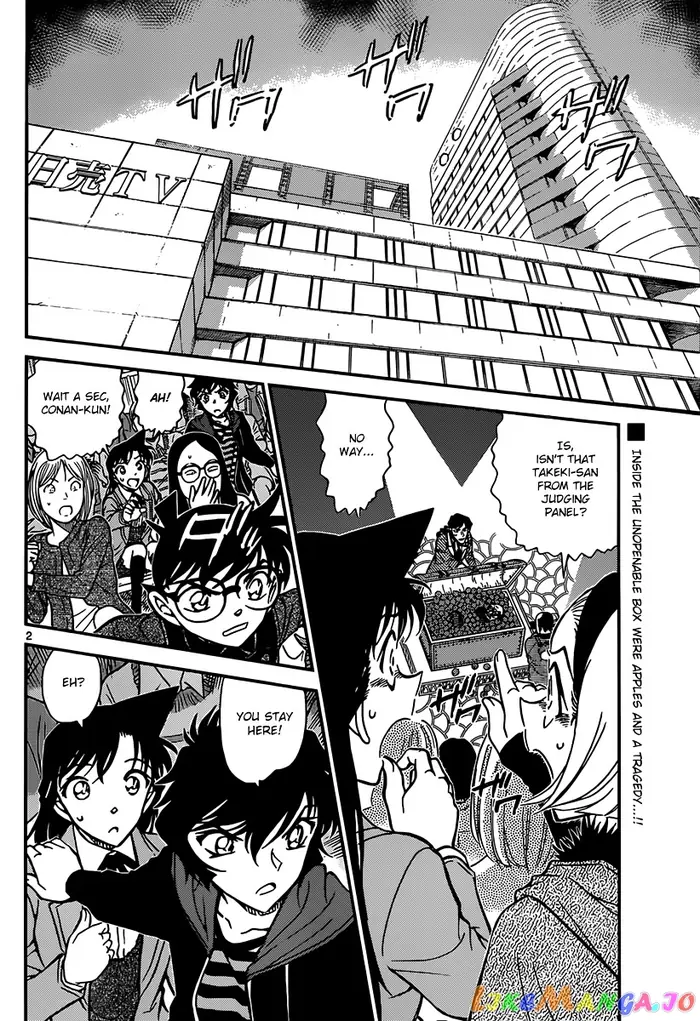 Case Closed Manga - Chapter 845 - Page 2