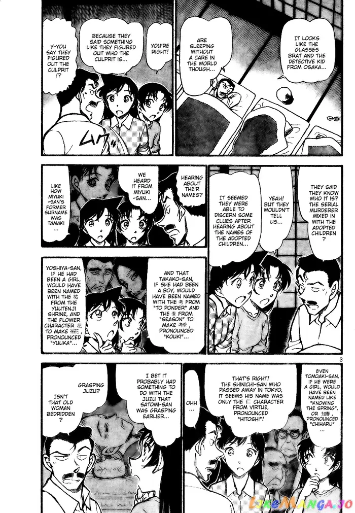 Case Closed Manga - Chapter 740 - Page 3