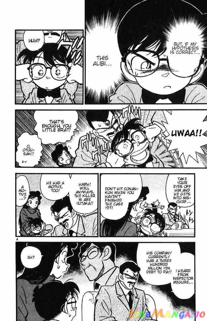 Case Closed Manga - Chapter 12 - Page 3
