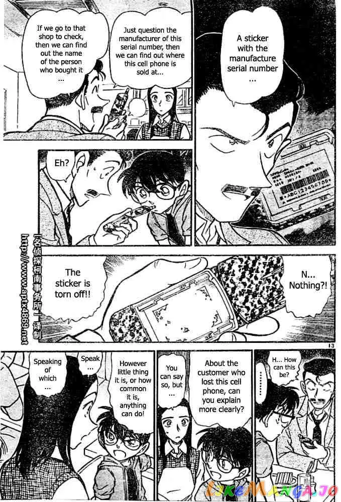 Case Closed Manga - Chapter 438 - Page 13