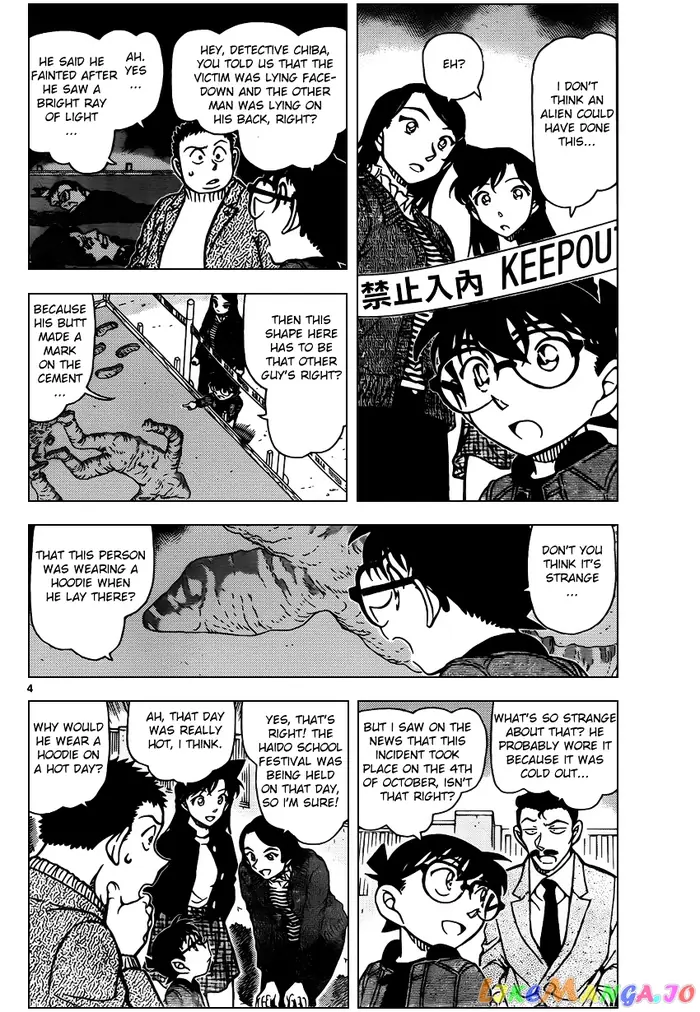 Case Closed Manga - Chapter 943 - Page 4