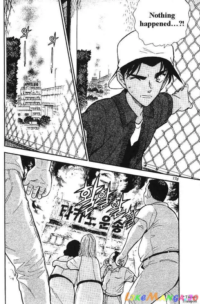 Case Closed Manga - Chapter 445 - Page 18