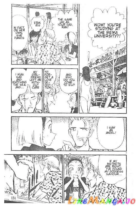 Case Closed Manga - Chapter 219 - Page 7