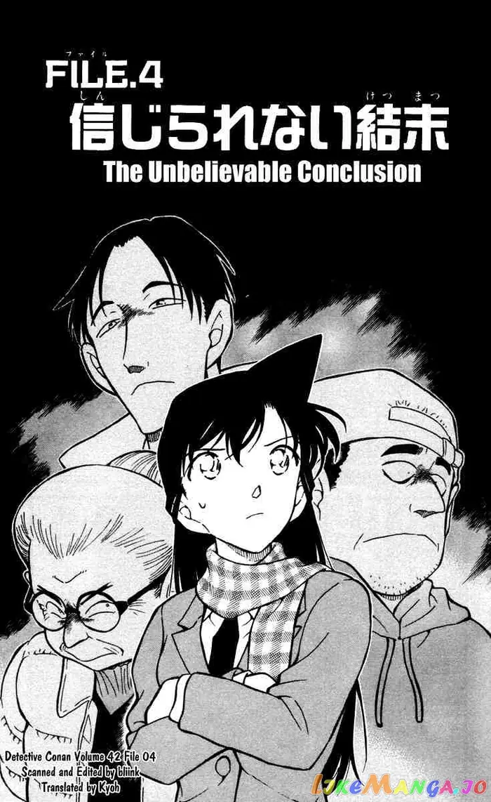 Case Closed Manga - Chapter 428 - Page 1