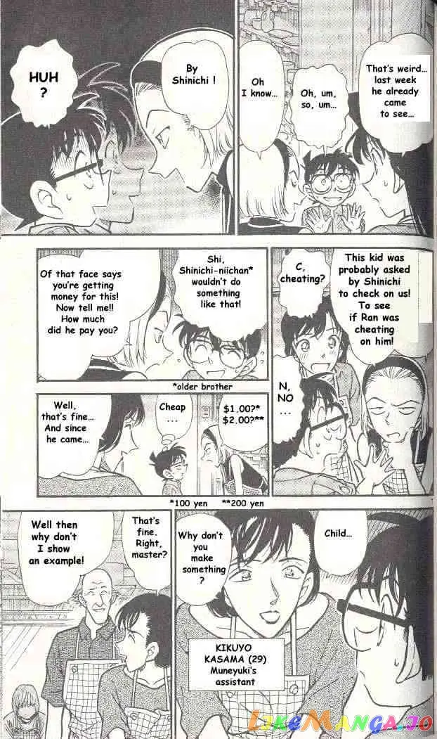 Case Closed Manga - Chapter 305 - Page 7
