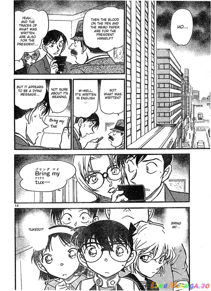 Case Closed Manga - Chapter 606 - Page 14