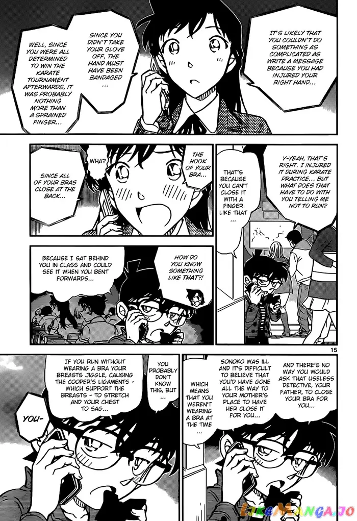 Case Closed Manga - Chapter 884 - Page 15