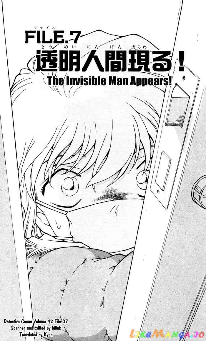 Case Closed Manga - Chapter 431 - Page 1