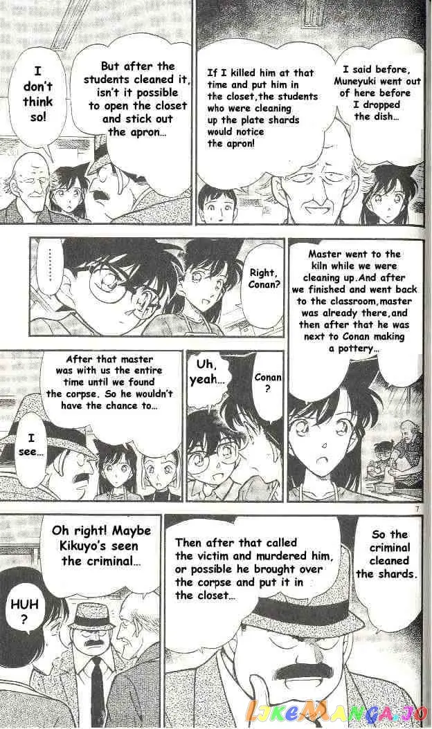 Case Closed Manga - Chapter 306 - Page 7
