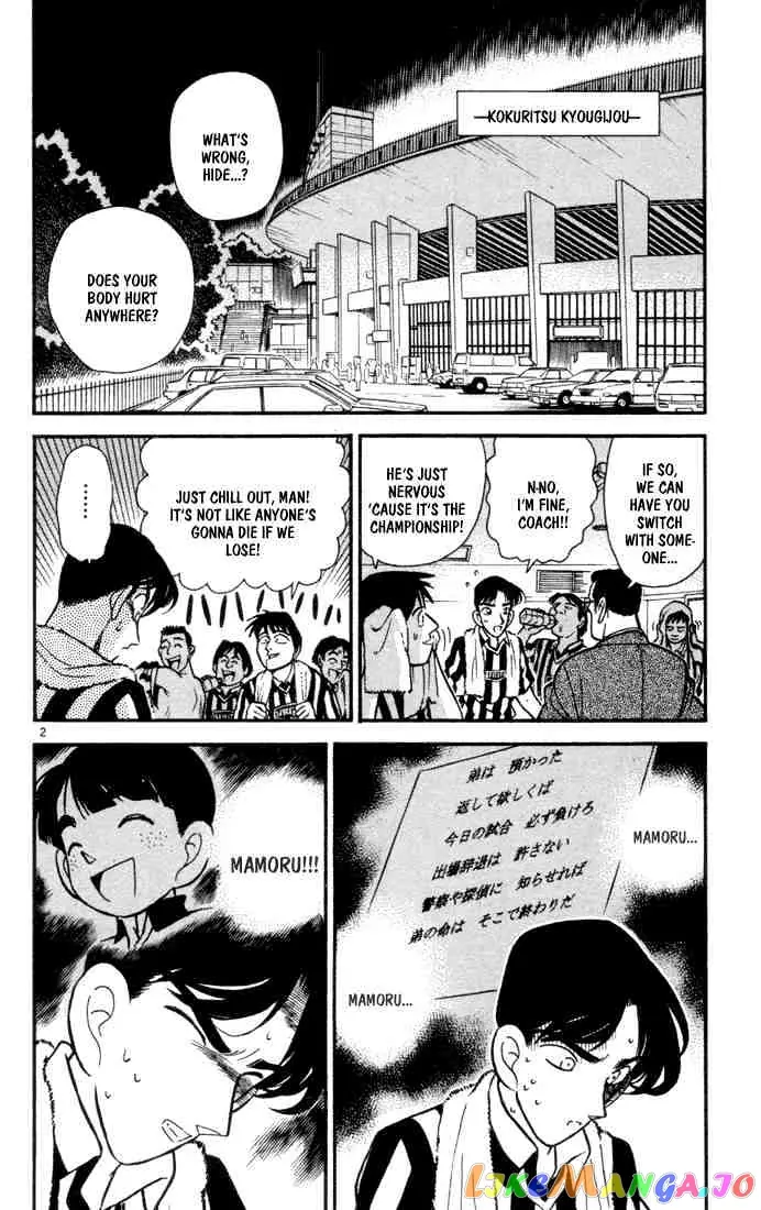 Case Closed Manga - Chapter 71 - Page 4