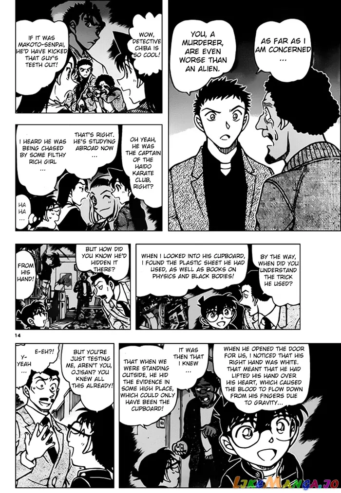 Case Closed Manga - Chapter 944 - Page 14