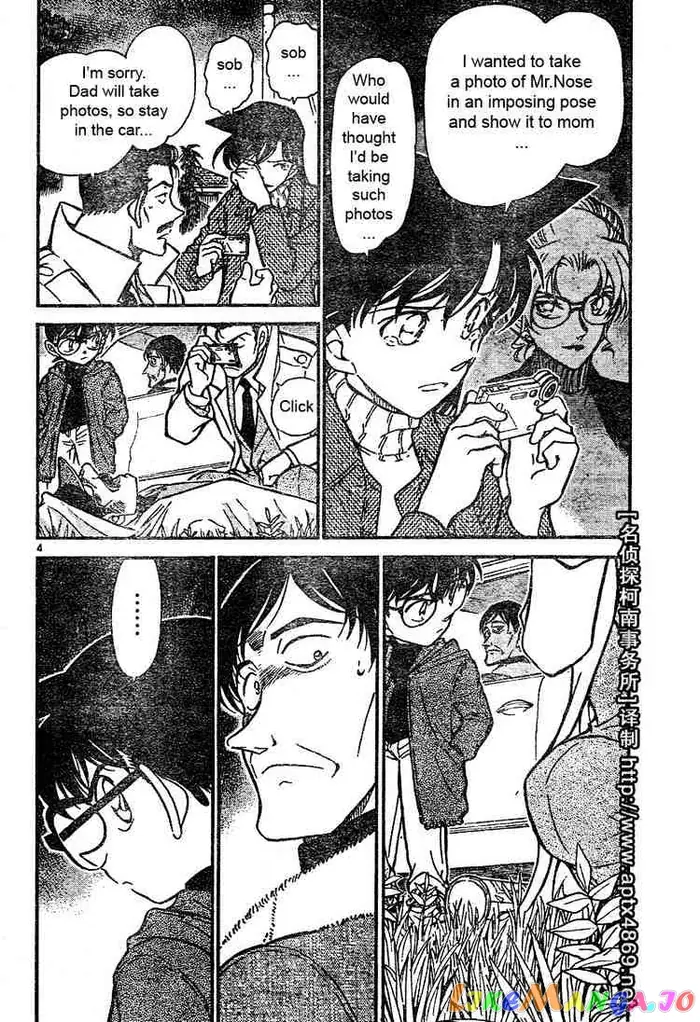 Case Closed Manga - Chapter 464 - Page 4
