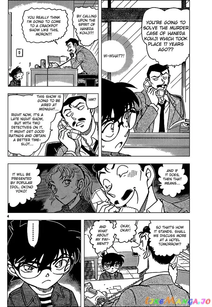 Case Closed Manga - Chapter 951 - Page 4