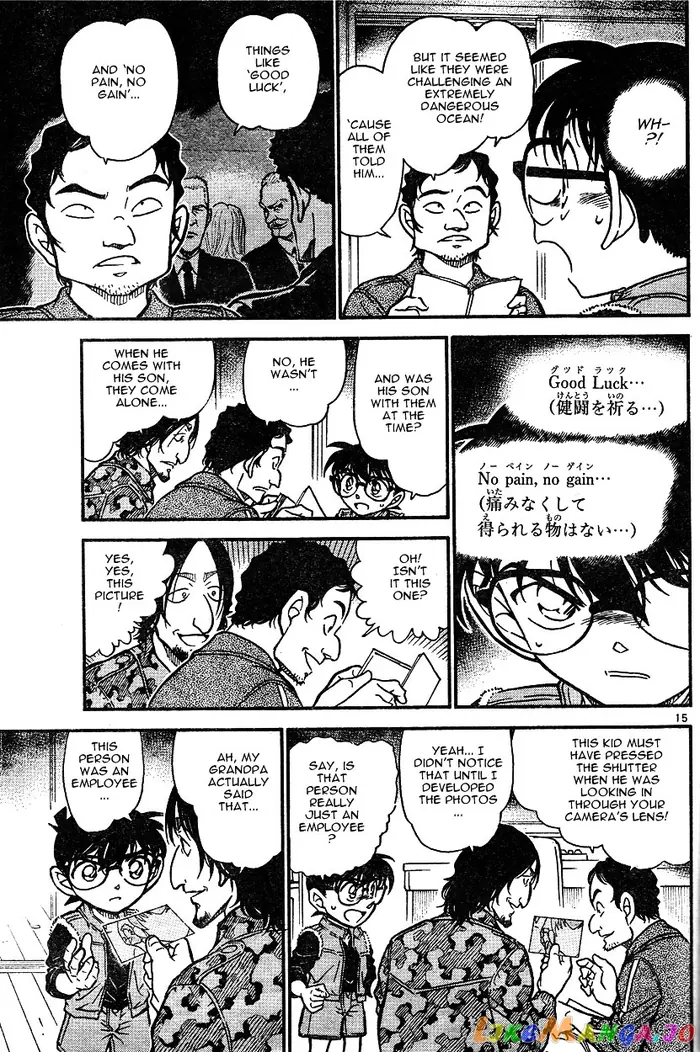 Case Closed Manga - Chapter 584 - Page 15