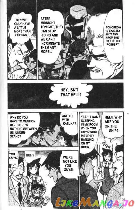 Case Closed Manga - Chapter 226 - Page 4