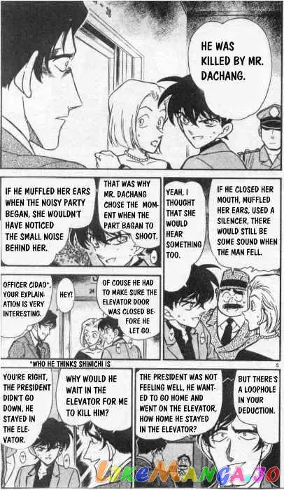 Case Closed Manga - Chapter 260 - Page 5