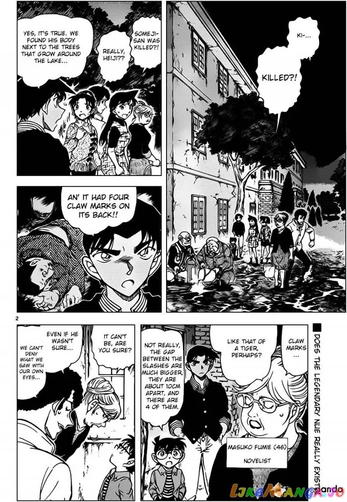 Case Closed Manga - Chapter 960 - Page 3