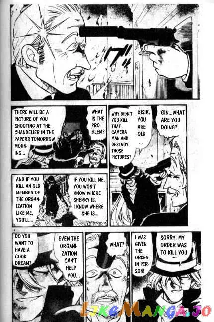 Case Closed Manga - Chapter 242 - Page 14