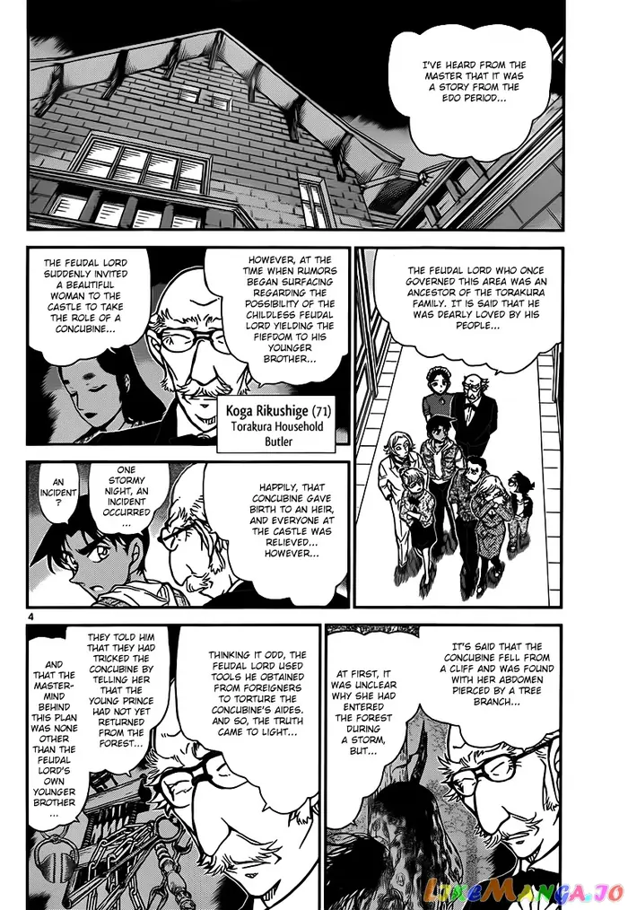 Case Closed Manga - Chapter 837 - Page 4