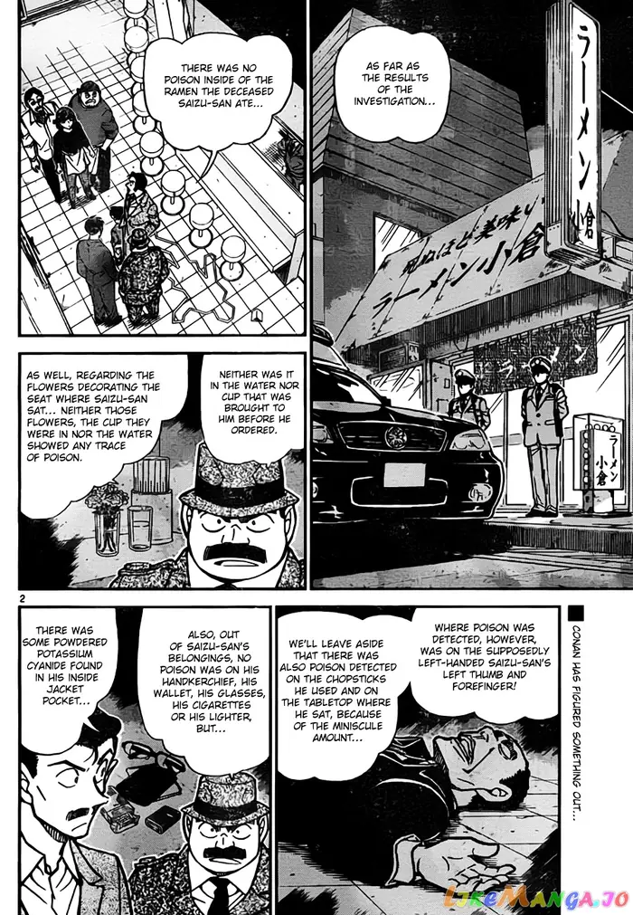 Case Closed Manga - Chapter 767 - Page 2