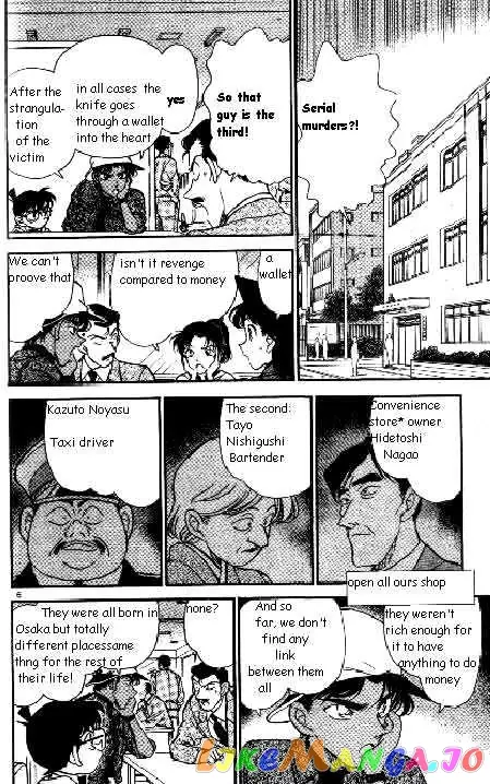 Case Closed Manga - Chapter 186 - Page 6