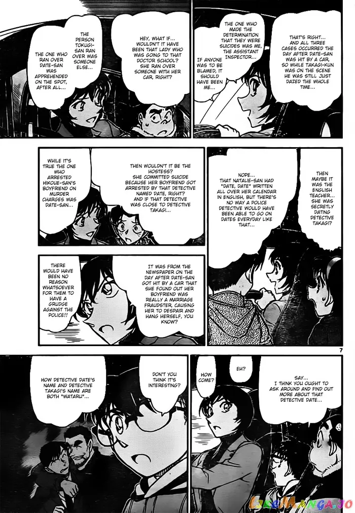 Case Closed Manga - Chapter 806 - Page 7