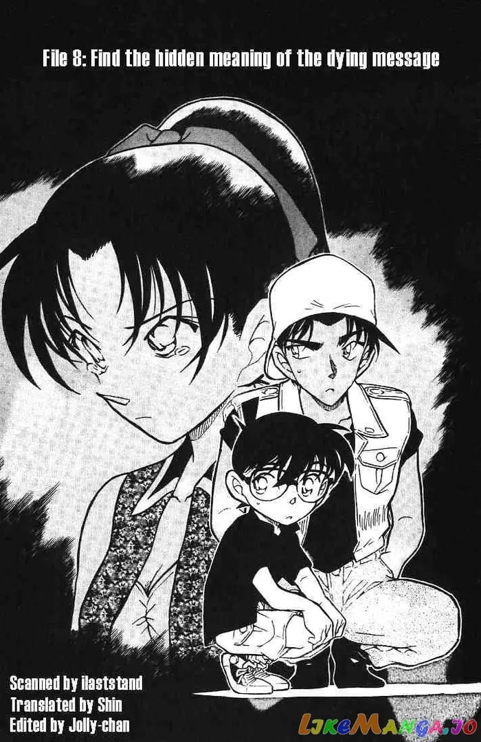 Case Closed Manga - Chapter 443 - Page 1