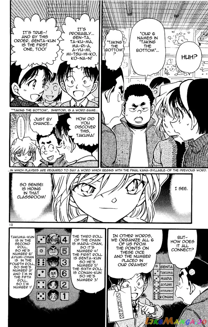 Case Closed Manga - Chapter 549 - Page 10